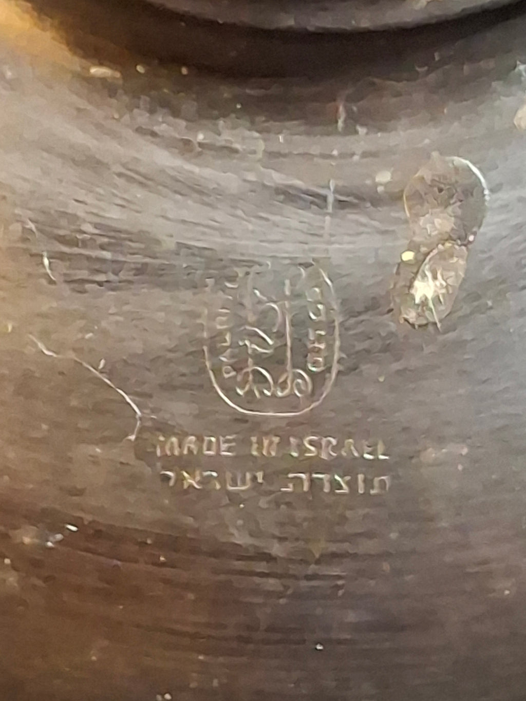 Vintage Pal-Bell Israel Brass Rabbi Blowing Shofar Plate Scalloped Wall Plaque