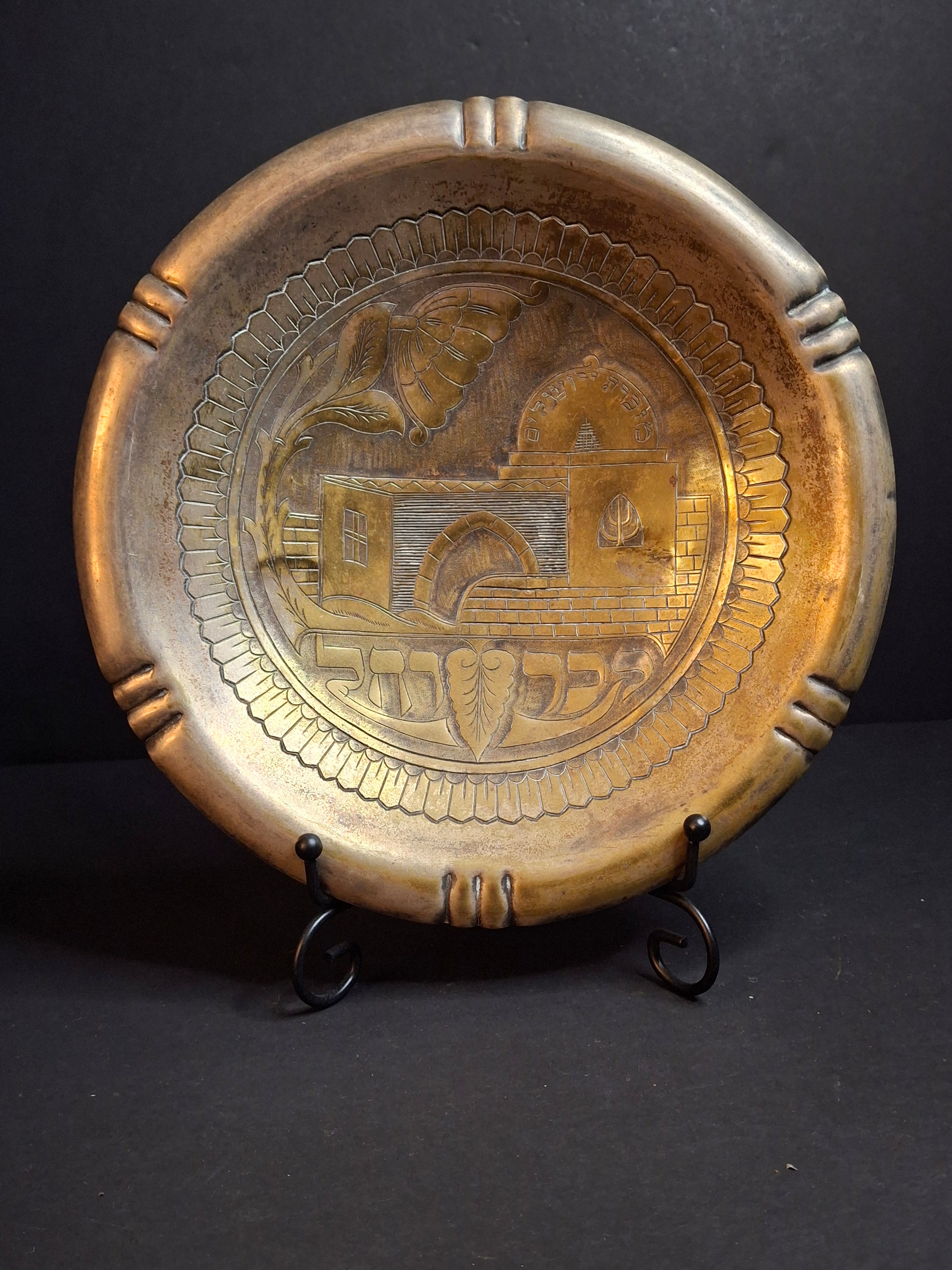 Antique Pre-State Israel Palestine Brass Plaque Kever Rachel Tomb Handmade Judaica