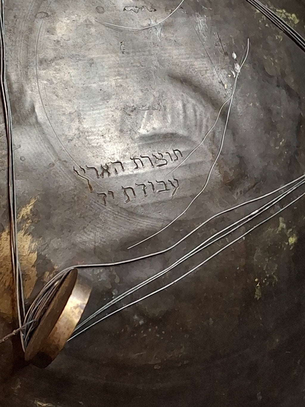 Antique Pre-State Israel Palestine Brass Plaque Kever Rachel Tomb Handmade Judaica