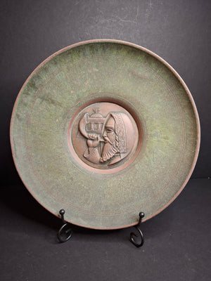 Vintage 1950s Heavy Pal-Bell Israel Verdigris Brass 9.5" Wall Plate Rabbi Shofar