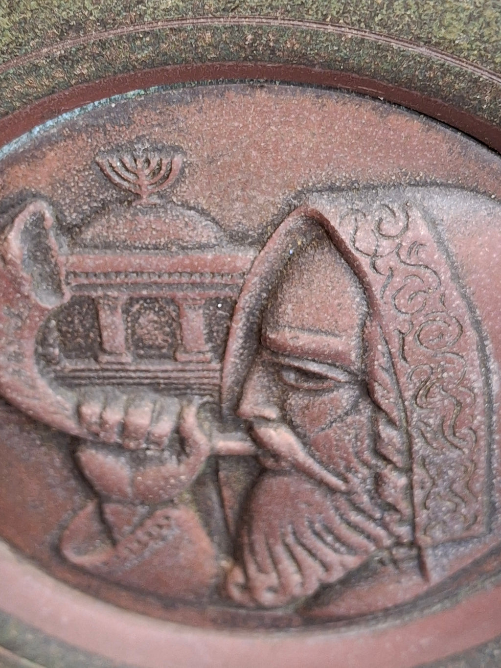 Vintage 1950s Heavy Pal-Bell Israel Verdigris Brass 9.5" Wall Plate Rabbi Shofar