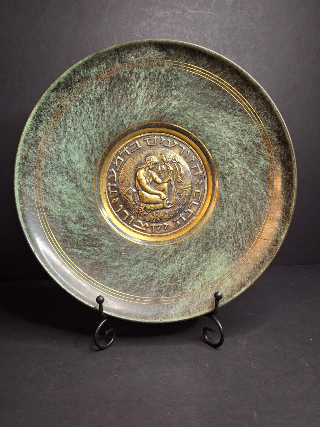 Pair Mid Century Pal Bell Israel Bronze Wall Plates Shofar and Harvest Maurice Ascalon Judaica 9.5"