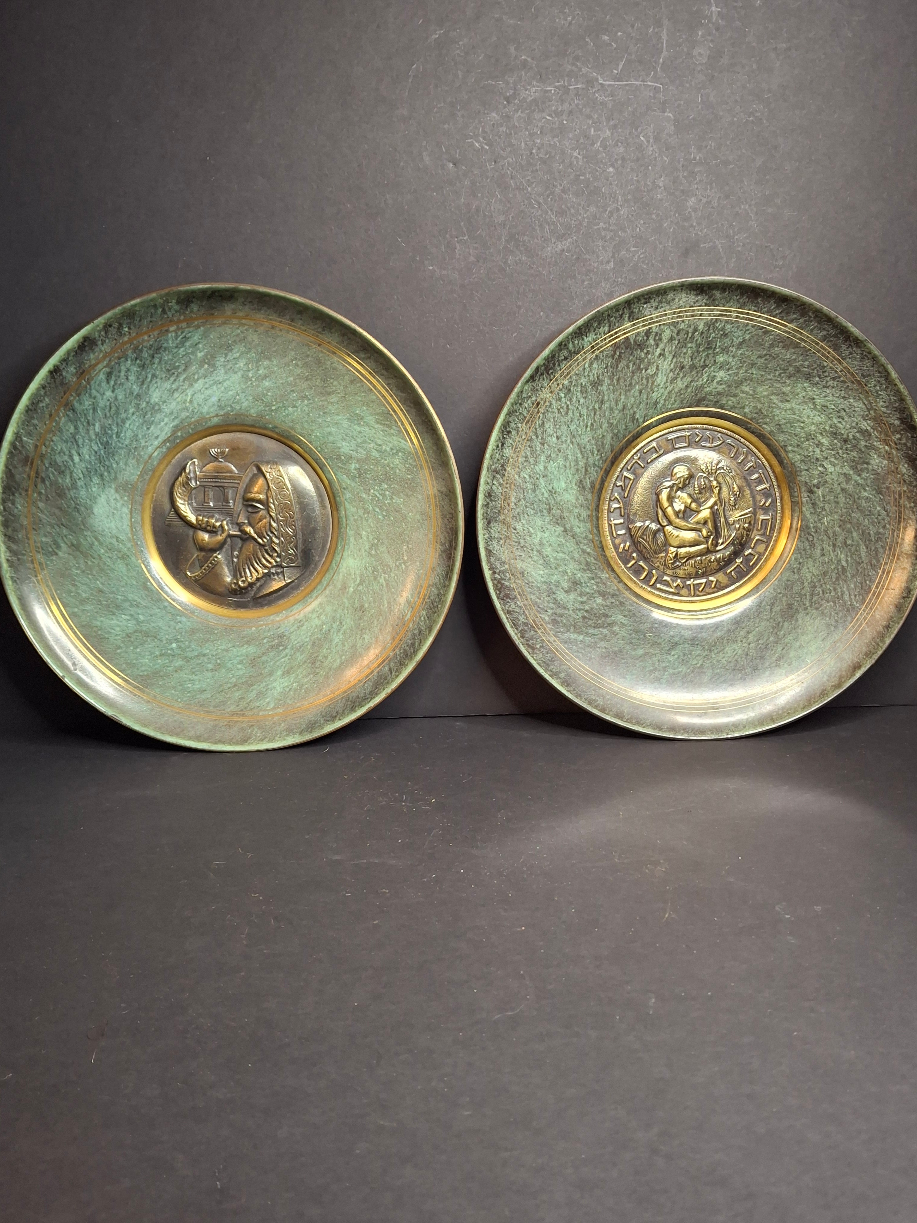 Pair Mid Century Pal Bell Israel Bronze Wall Plates Shofar and Harvest Maurice Ascalon Judaica 9.5"