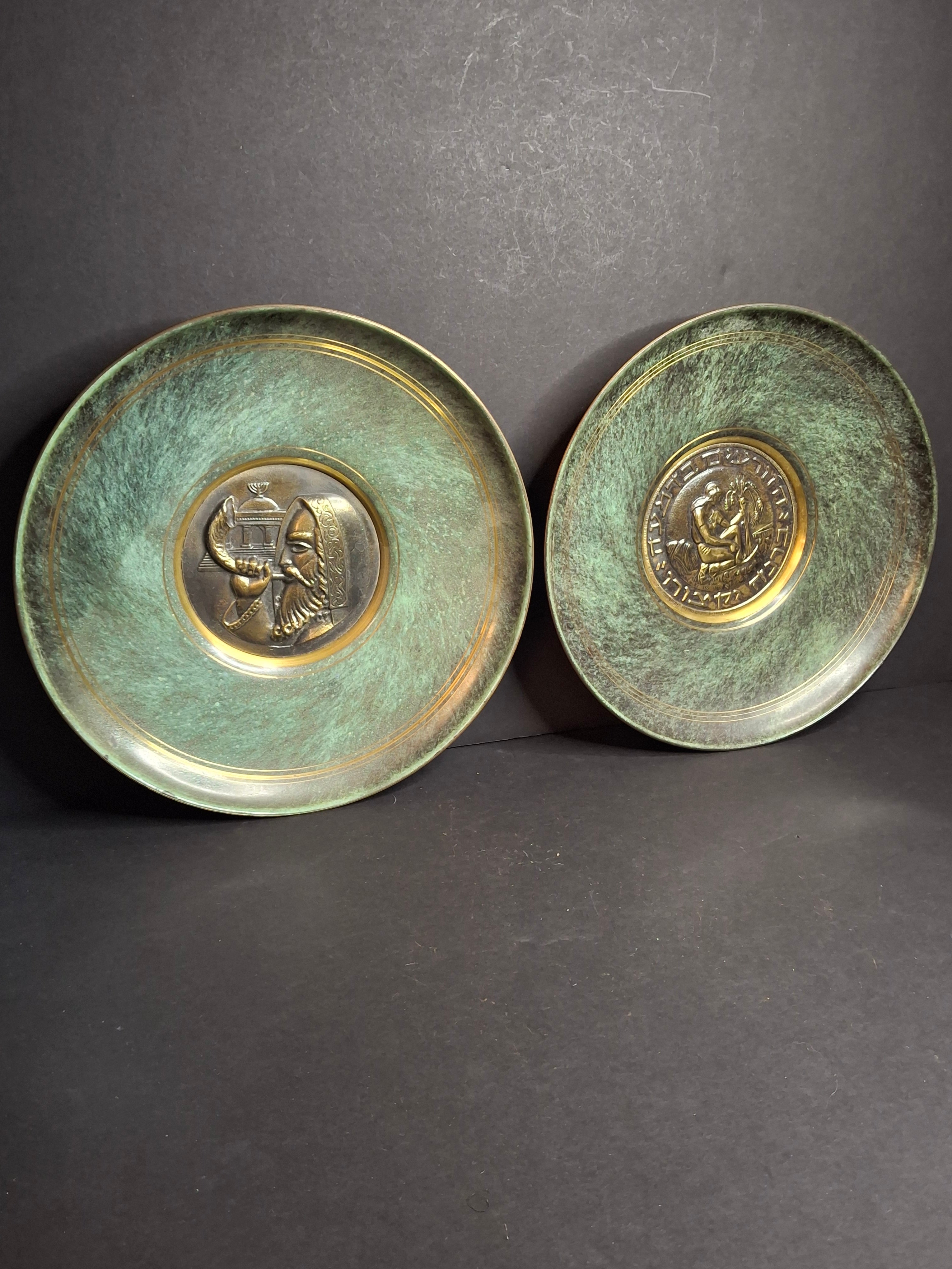 Pair Mid Century Pal Bell Israel Bronze Wall Plates Shofar and Harvest Maurice Ascalon Judaica 9.5"