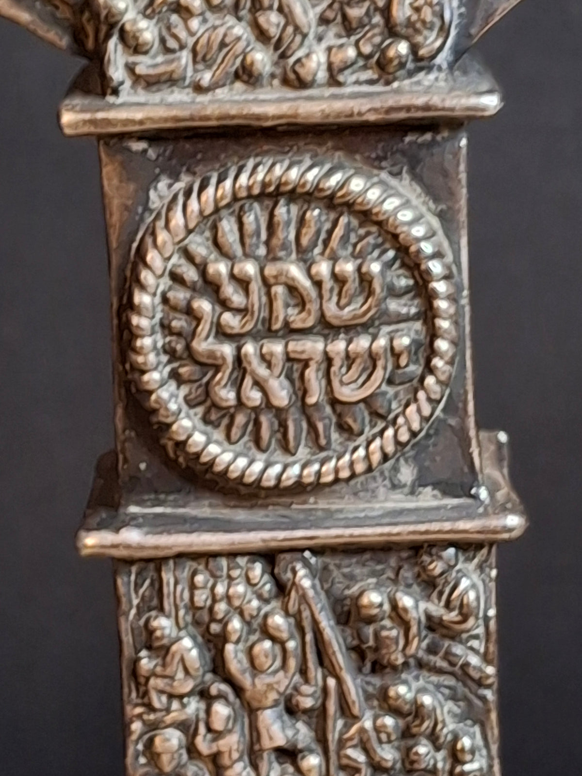 Yaacov Heller Sterling Silver Knesset Menorah Sculpture Tiered Marble Base 10"