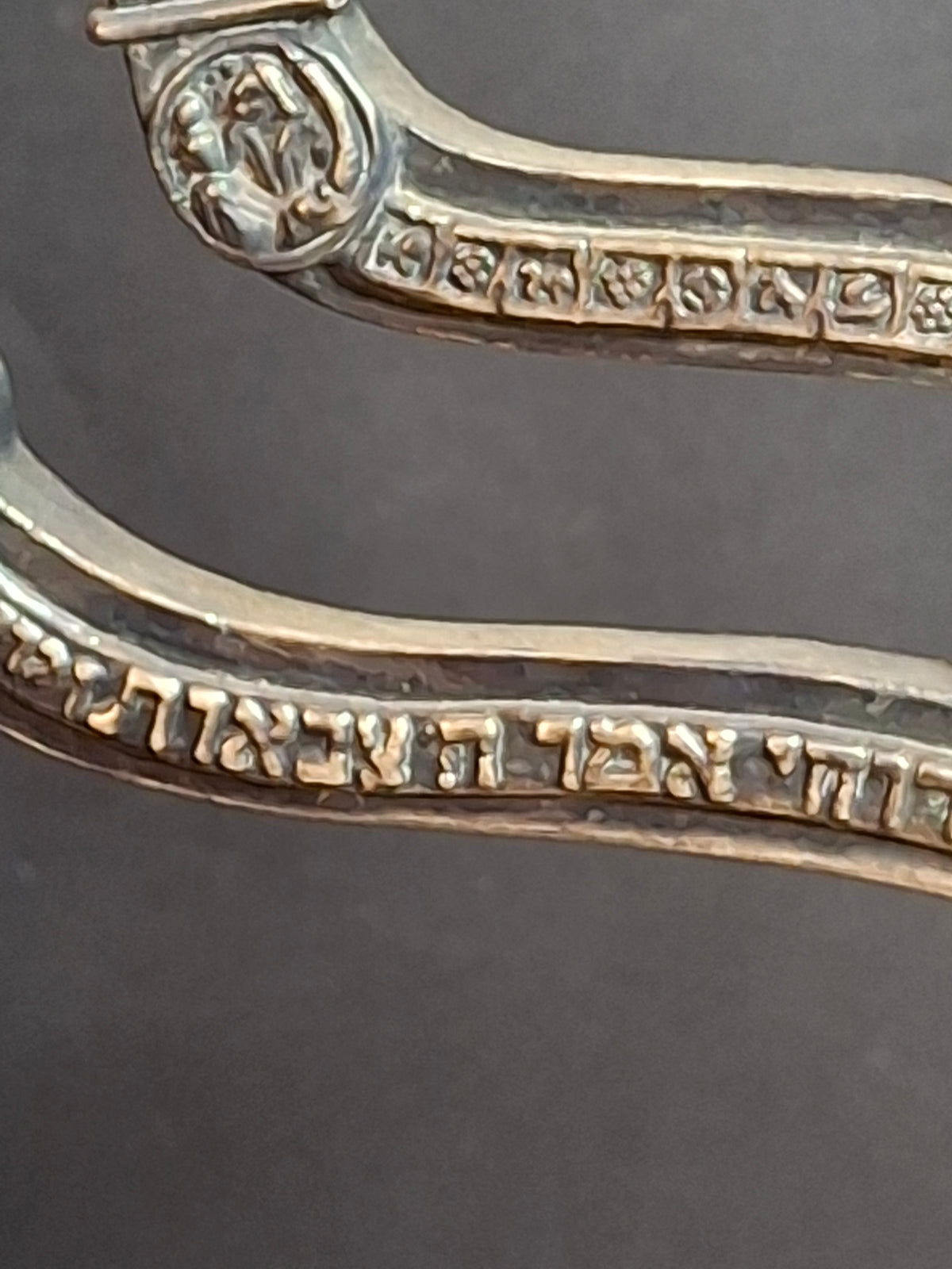 Yaacov Heller Sterling Silver Knesset Menorah Sculpture Tiered Marble Base 10"