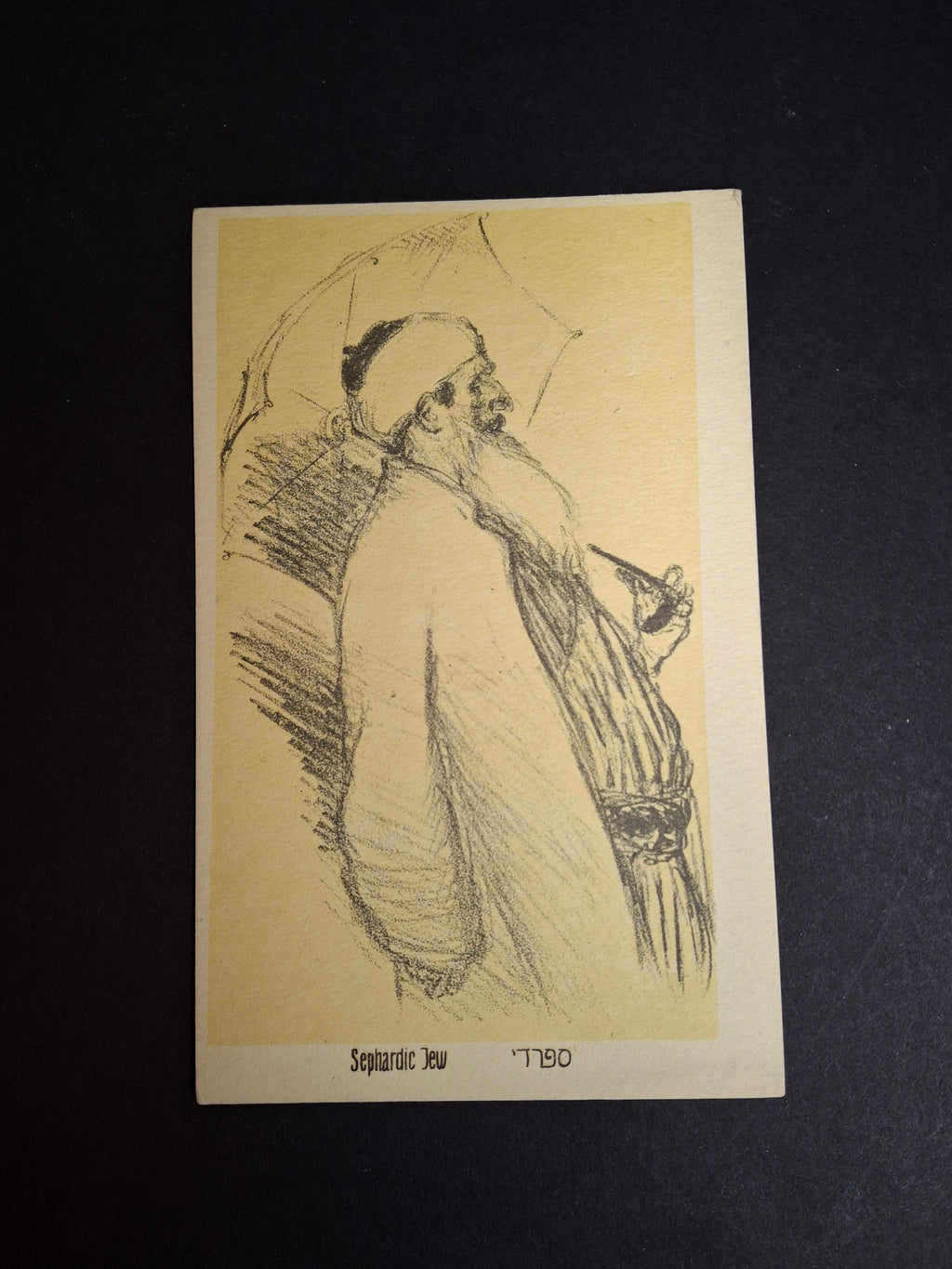 Antique Abel Pann Judaica Postcard Sephardic Jew Jerusalem Eretz Israel c. 1920s