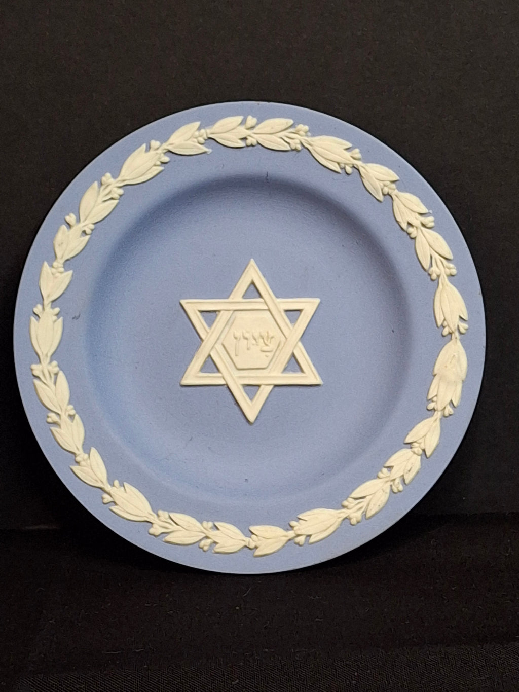 Pair Vintage Wedgwood Blue Jasperware 4.5" Pin Dishes Judaica Star of David Zion