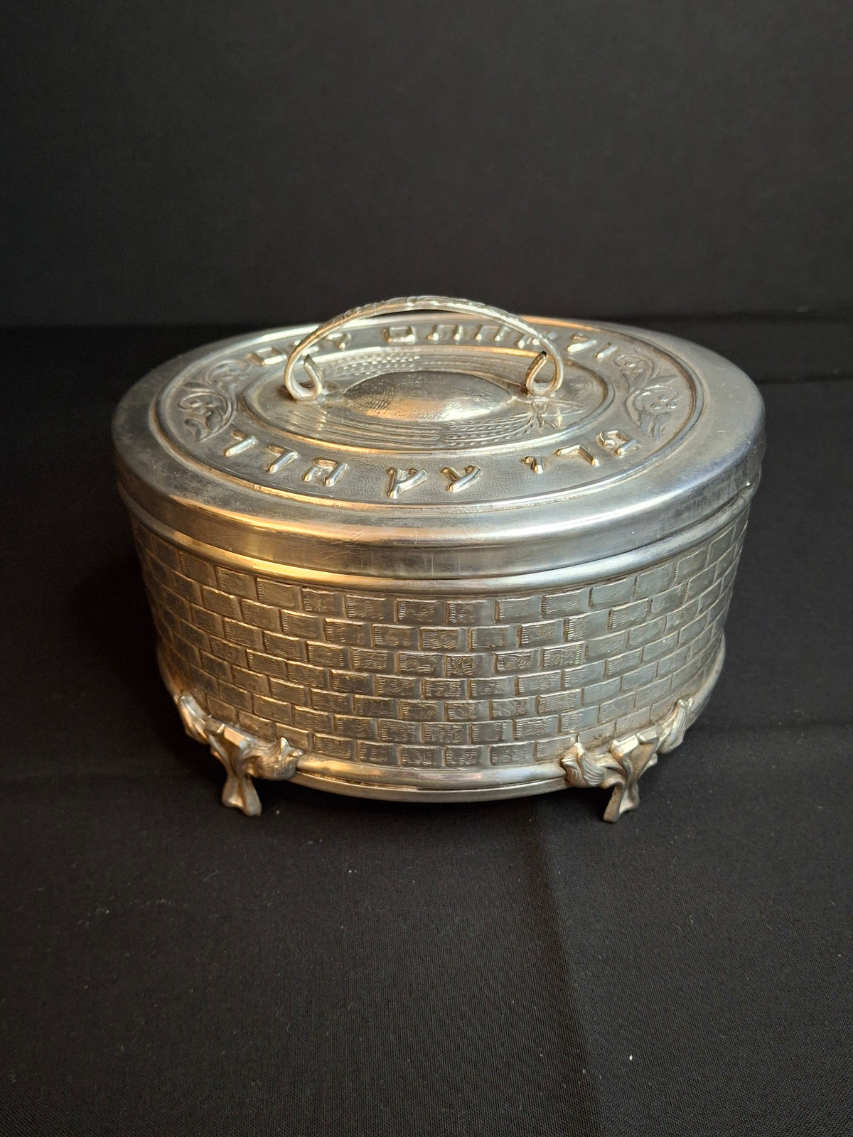 Vintage Silver Plated Etrog Box Brick Basketweave Sukkot Judaica Hebrew Inscribed 124 Mark