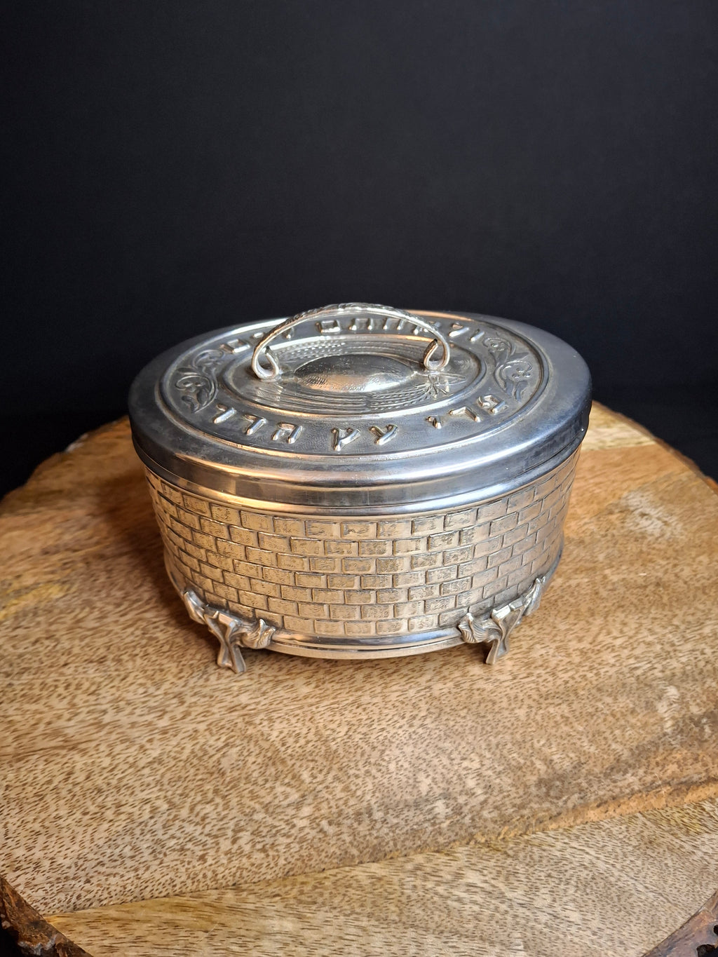 Vintage Silver Plated Etrog Box Brick Basketweave Sukkot Judaica Hebrew Inscribed 124 Mark