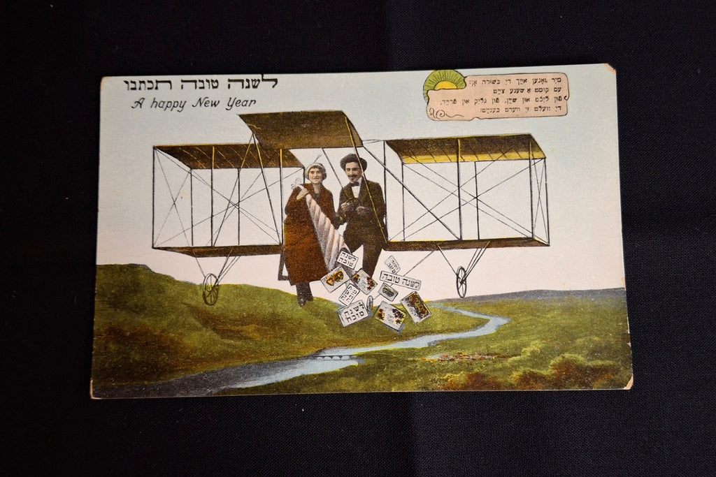 Antique Jewish Rosh Hashanah Postcard Airplane Biplane Williamsburg Art Co 1910s