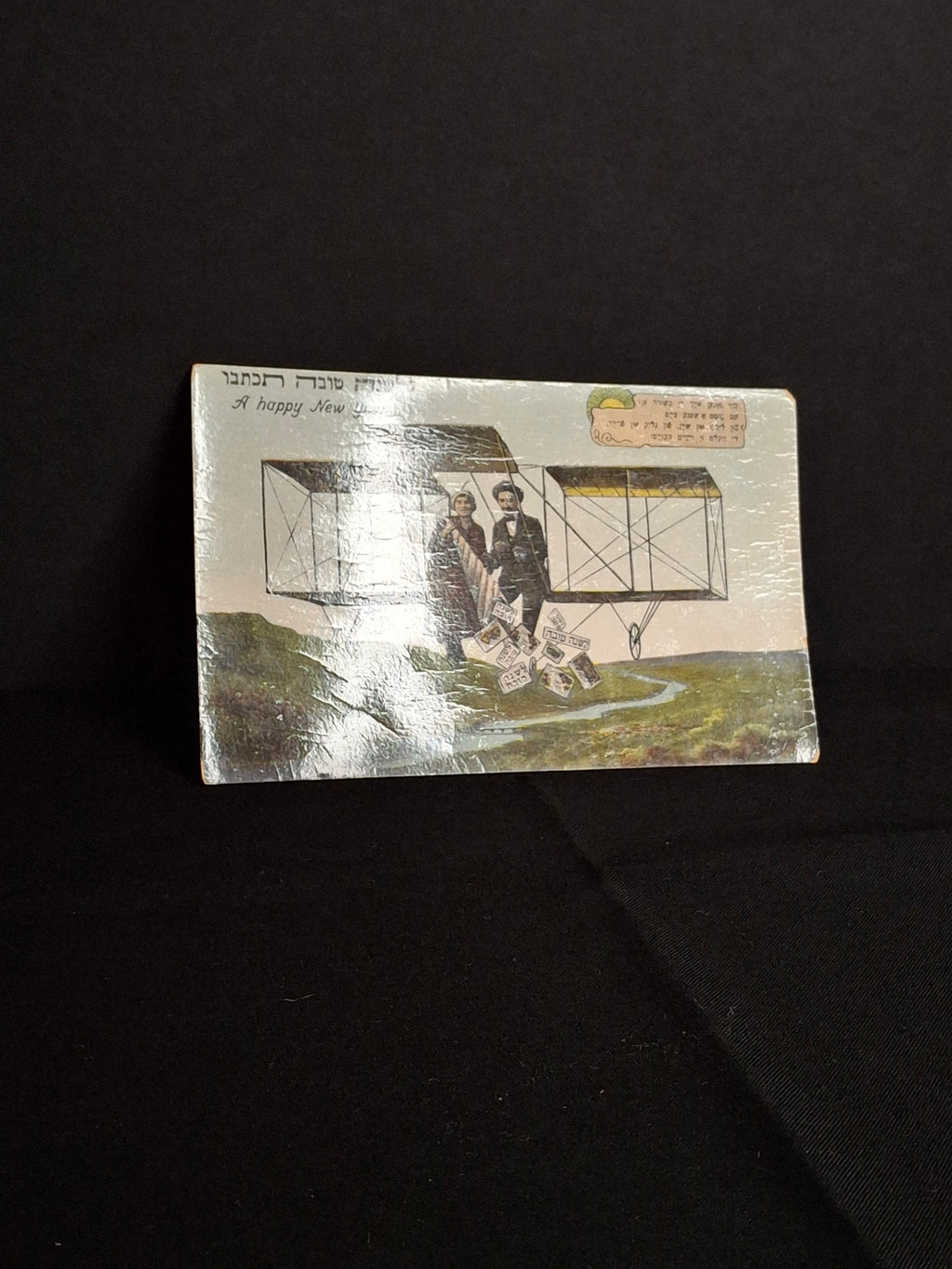Antique Jewish Rosh Hashanah Postcard Airplane Biplane Williamsburg Art Co 1910s