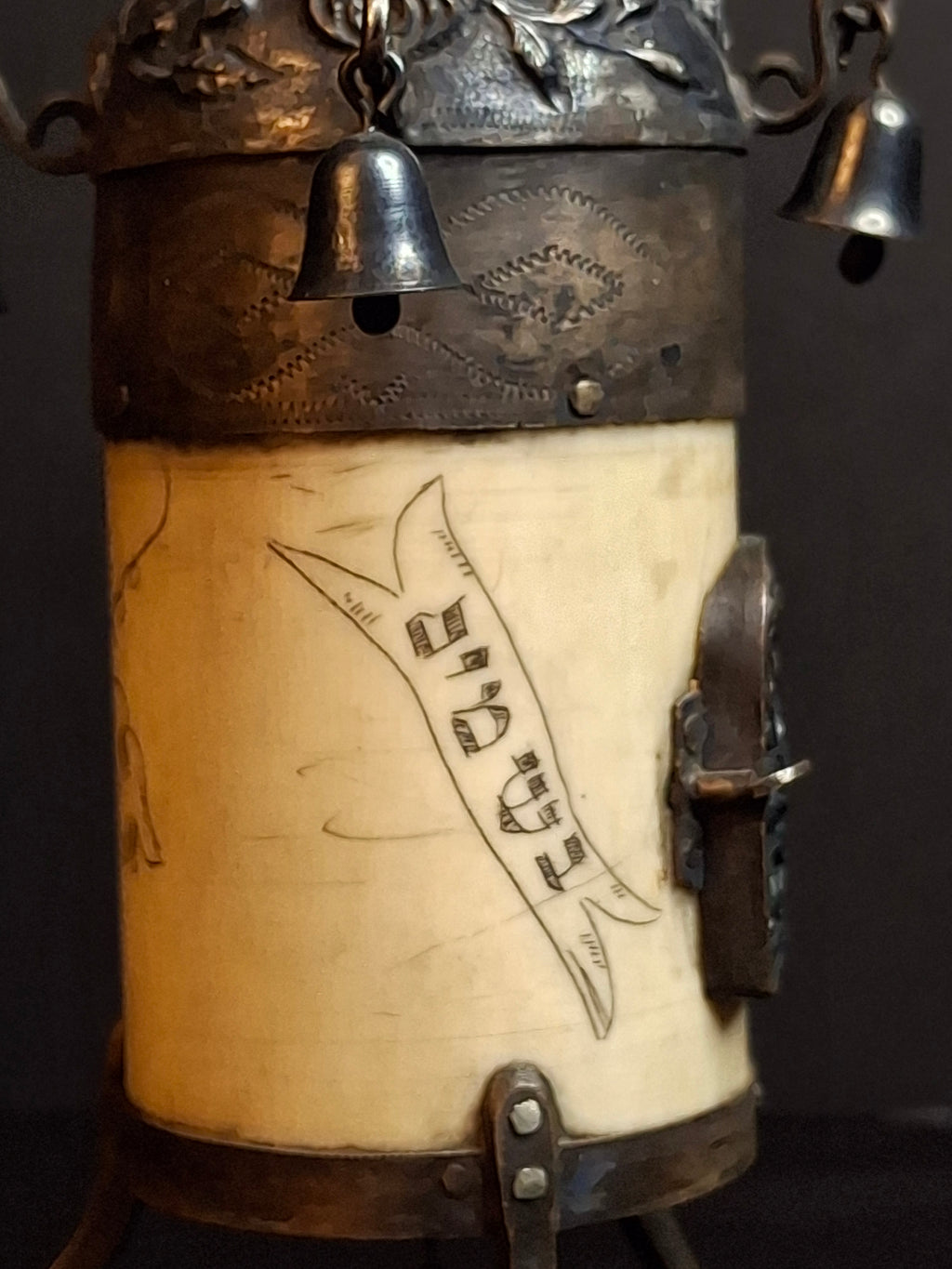 Antique 19th Century Judaica Silver and Bone Besamim Spice Tower Havdalah Hebrew Inscription