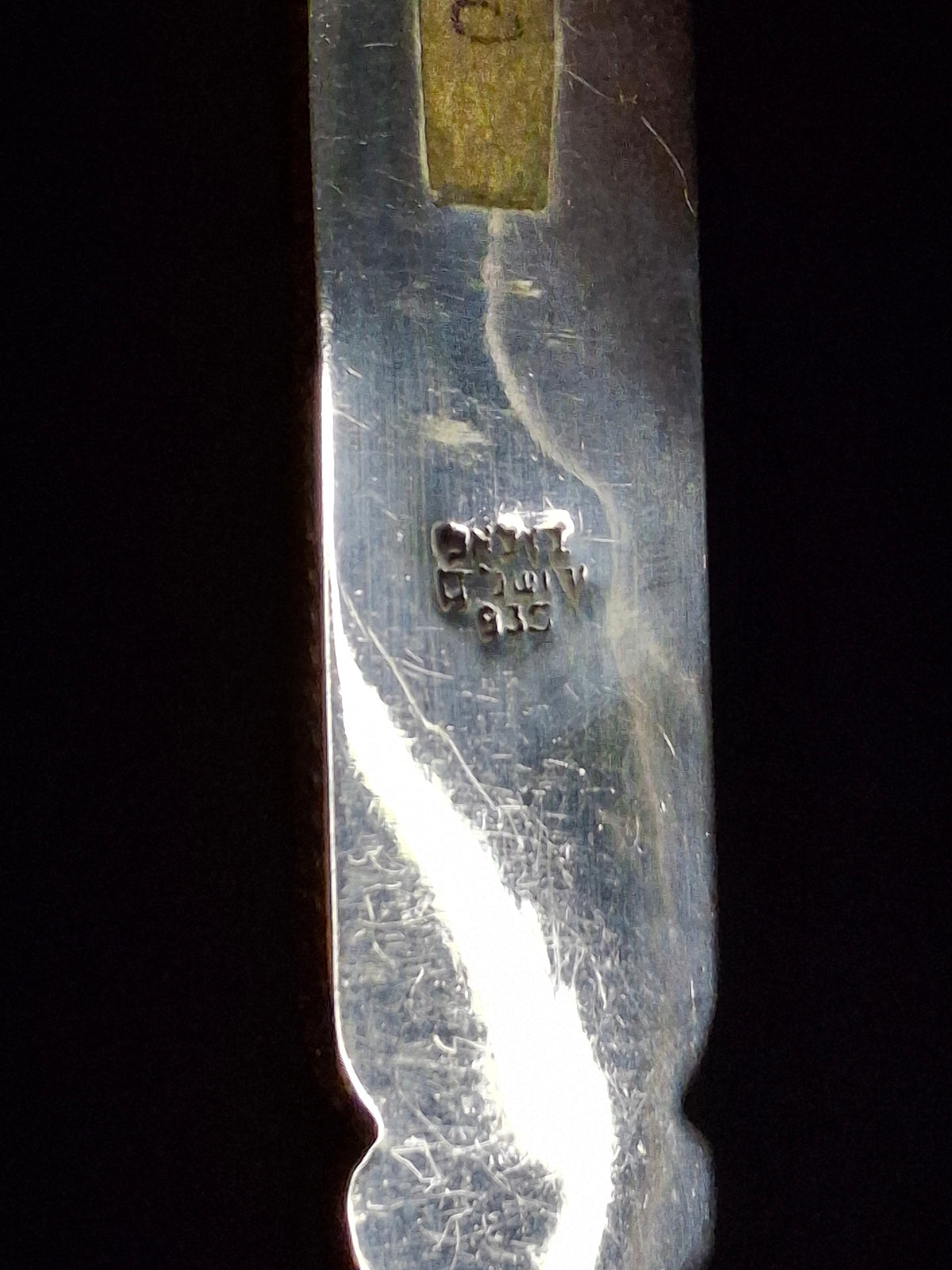 Authentic Antique Bezalel Jerusalem 935 Silver Filigree Turquoise Torah Pointer Yad