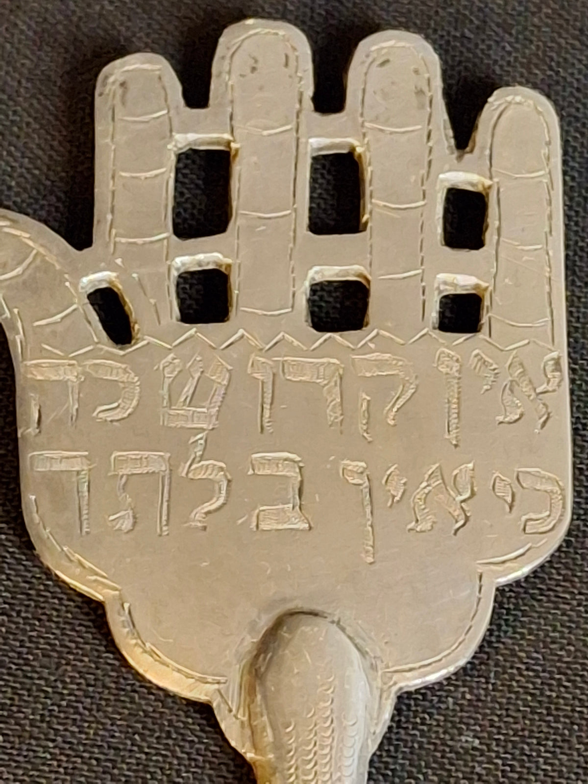 Rare Inscribed Silver Yad Torah Pointer Open Hamsa Hand Middle Eastern Judaica 9.25 In