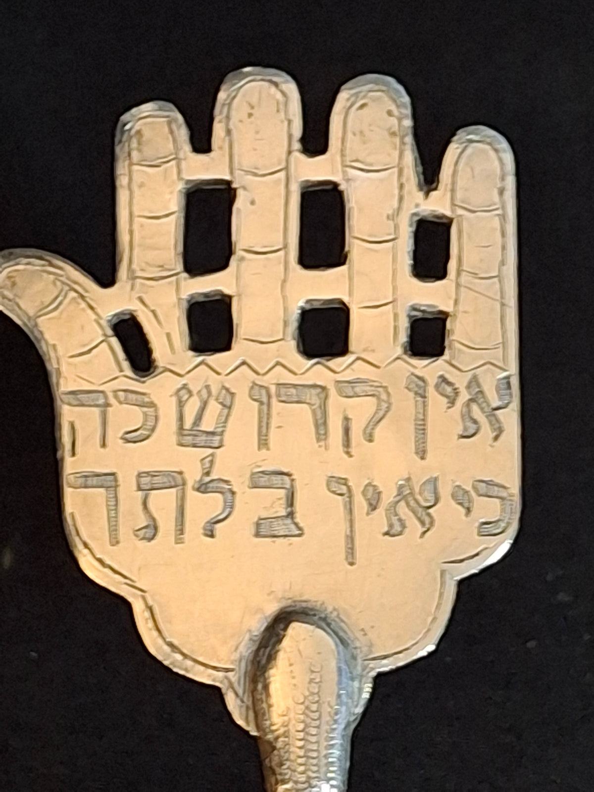 Rare Inscribed Silver Yad Torah Pointer Open Hamsa Hand Middle Eastern Judaica 9.25 In