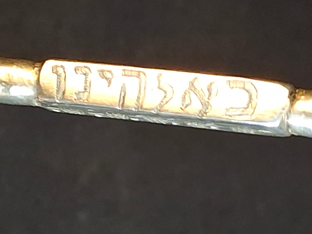 Rare Inscribed Silver Yad Torah Pointer Open Hamsa Hand Middle Eastern Judaica 9.25 In