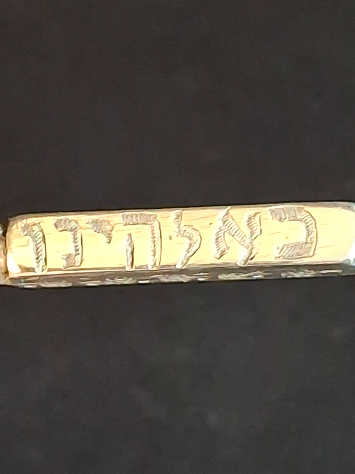 Rare Inscribed Silver Yad Torah Pointer Open Hamsa Hand Middle Eastern Judaica 9.25 In