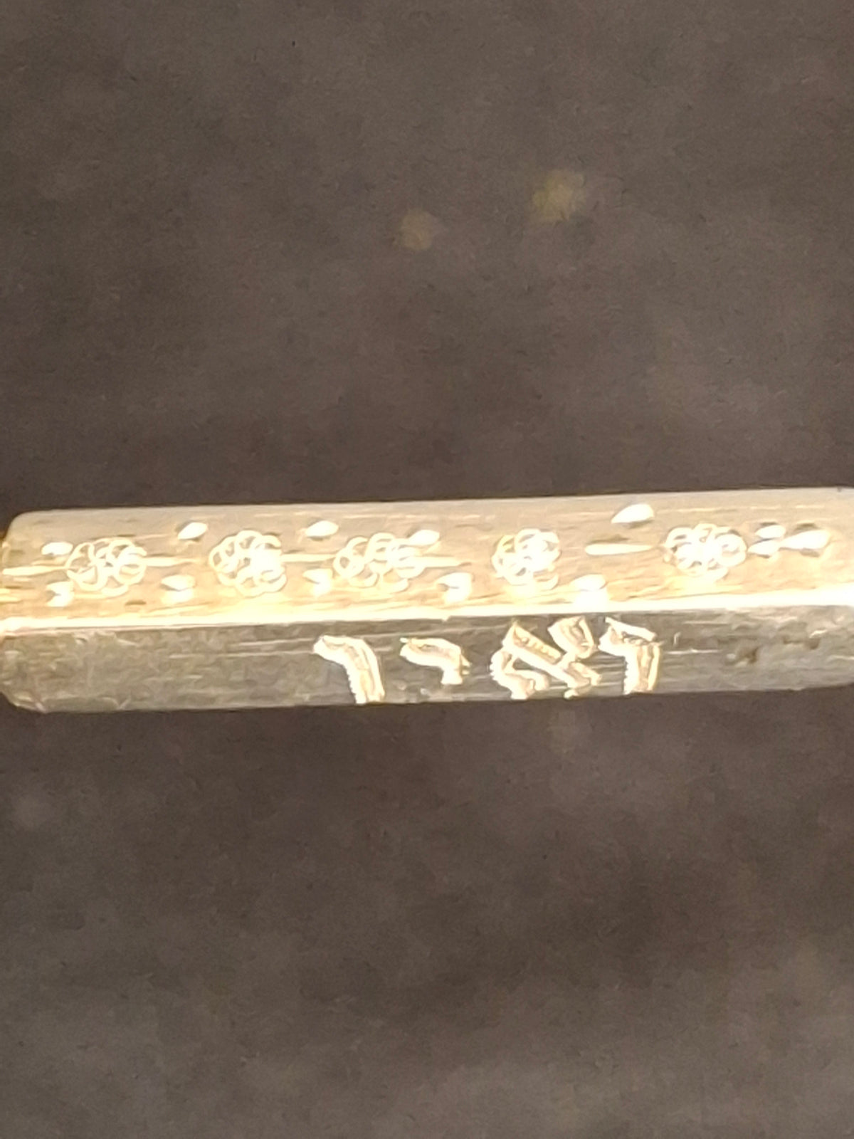 Rare Inscribed Silver Yad Torah Pointer Open Hamsa Hand Middle Eastern Judaica 9.25 In