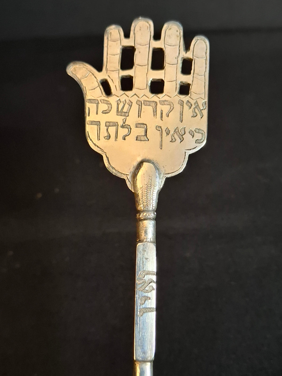 Rare Inscribed Silver Yad Torah Pointer Open Hamsa Hand Middle Eastern Judaica 9.25 In