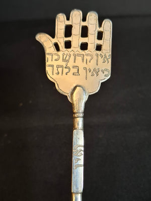 Rare Inscribed Silver Yad Torah Pointer Open Hamsa Hand Middle Eastern Judaica 9.25 In