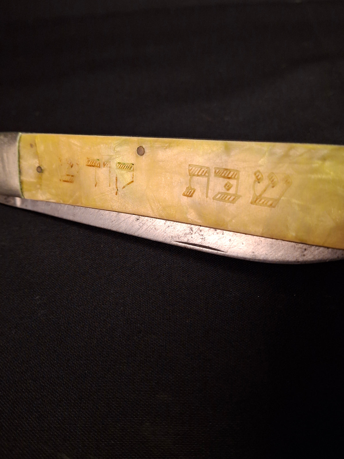 Rare Antique 1920s European Folding Challah Knife Shabbat Kodesh Celluloid Czech Judaica