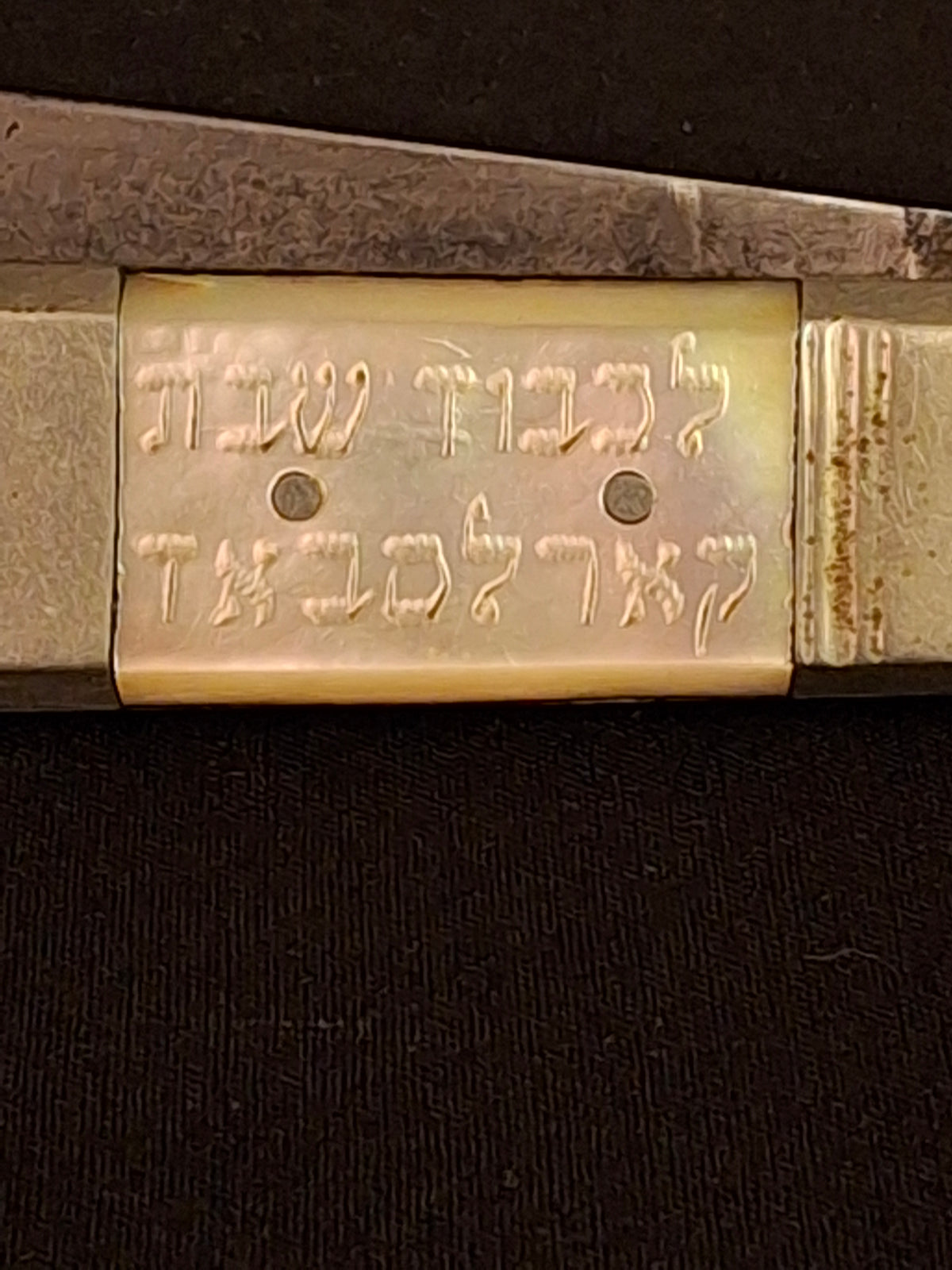 Rare Antique Mother of Pearl Folding Shabbat Challah Knife Karlsbad Judaica Jerusalem Temple Engraved