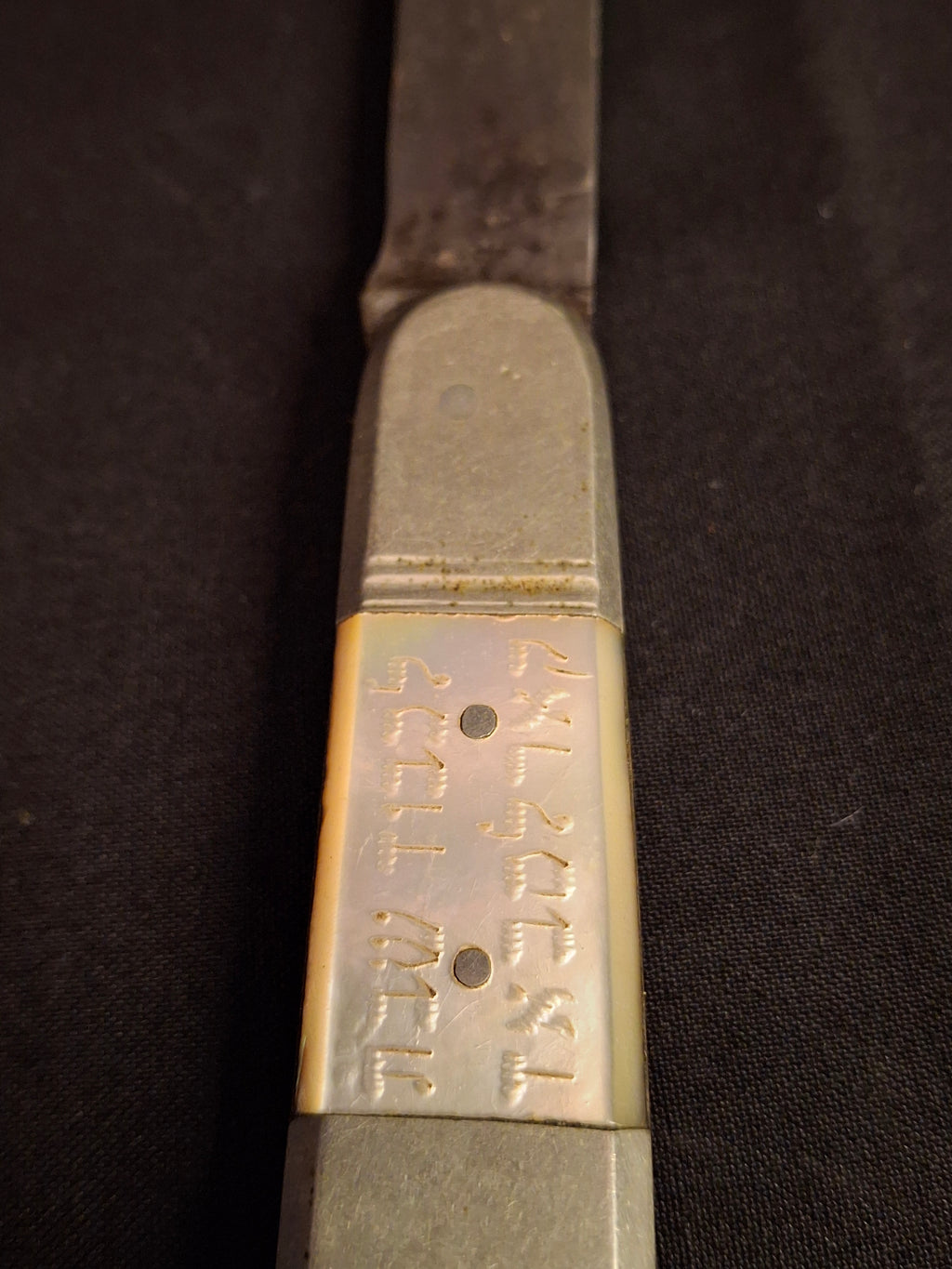 Rare Antique Mother of Pearl Folding Shabbat Challah Knife Karlsbad Judaica Jerusalem Temple Engraved