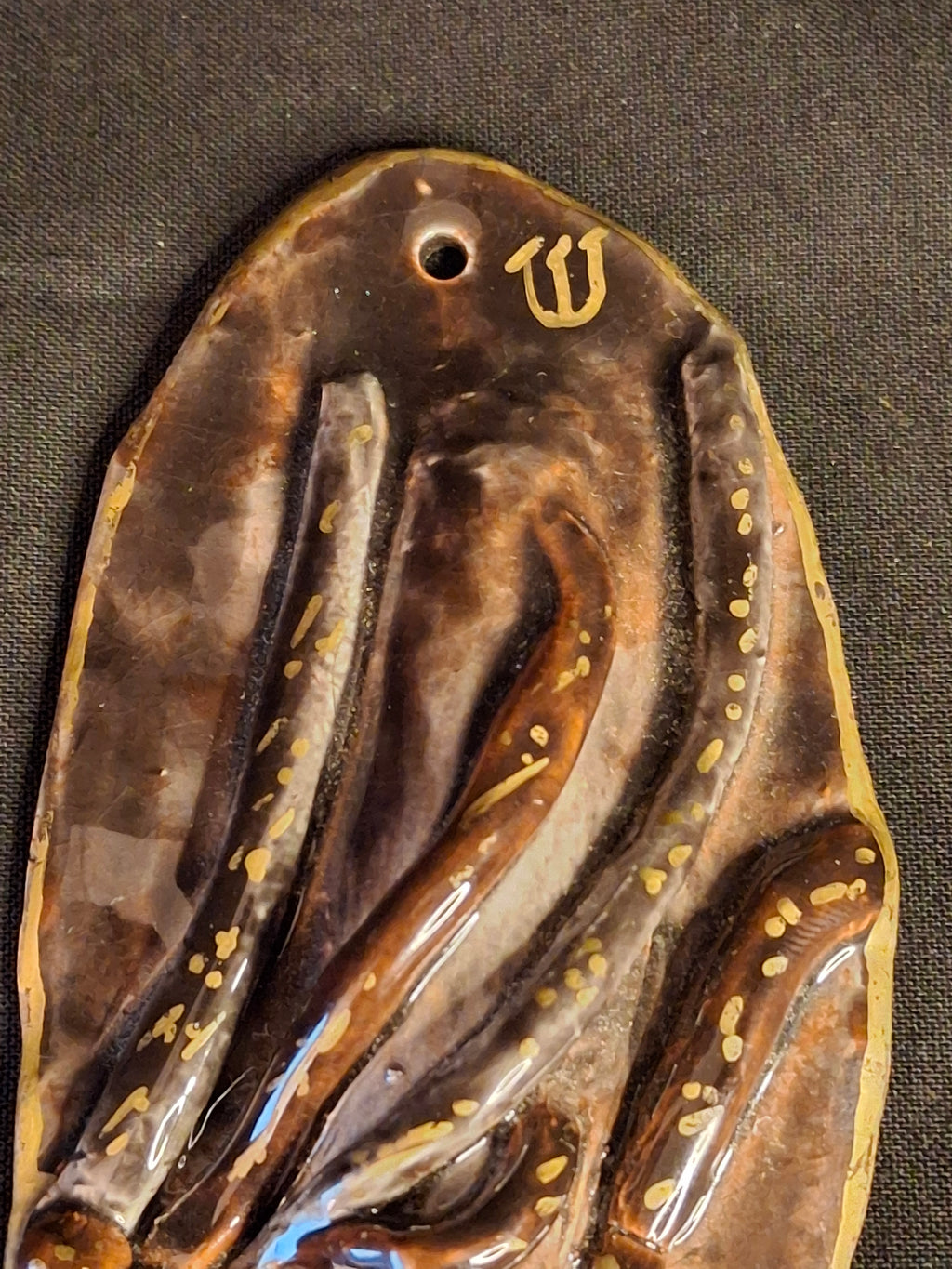 Vintage Israeli Ceramic Mezuzah Case Mid Century Studio Pottery Signed