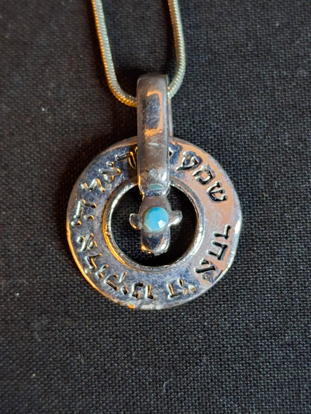 Vintage 925 Sterling Silver Shema Yisrael Spinning Pendant Necklace Hamsa Israel