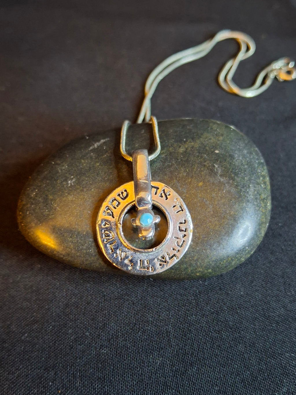 Vintage 925 Sterling Silver Shema Yisrael Spinning Pendant Necklace Hamsa Israel