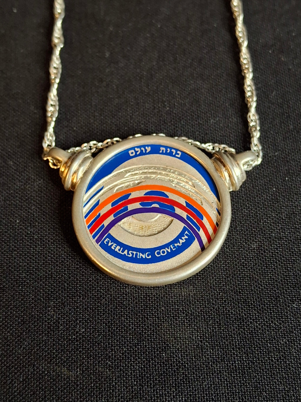 Vintage Yaacov Agam Sterling Silver Brit Olam Everlasting Covenant Pendant Necklace 18g Israel State Medal
