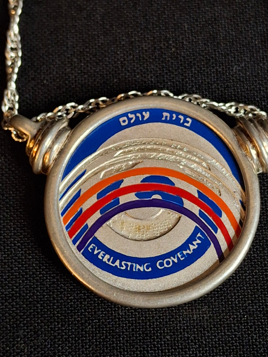 Vintage Yaacov Agam Sterling Silver Brit Olam Everlasting Covenant Pendant Necklace 18g Israel State Medal