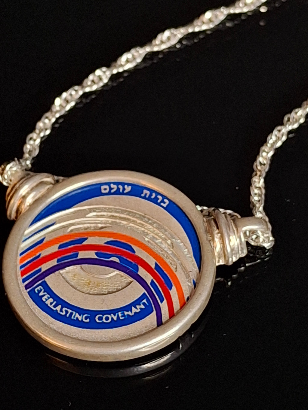 Vintage Yaacov Agam Sterling Silver Brit Olam Everlasting Covenant Pendant Necklace 18g Israel State Medal