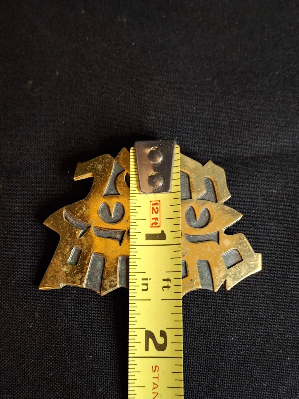Vintage Ludwig Wolpert Mid-Century Modern Gold Plated Brass Hebrew Eye Brooch Pendant