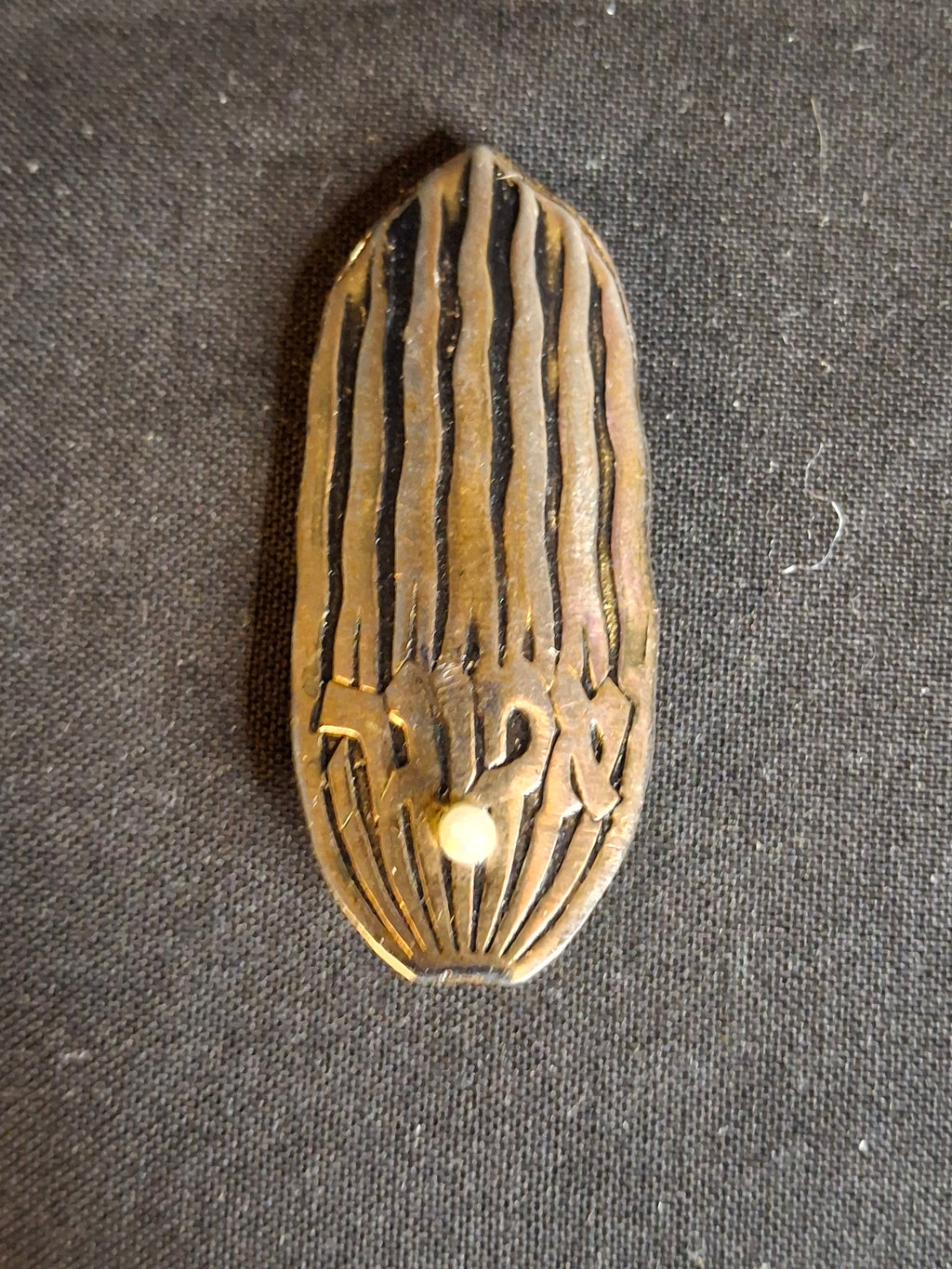Mid Century Israeli Modernist Hebrew Emunah Faith Pin Pendant Pearl Judaica