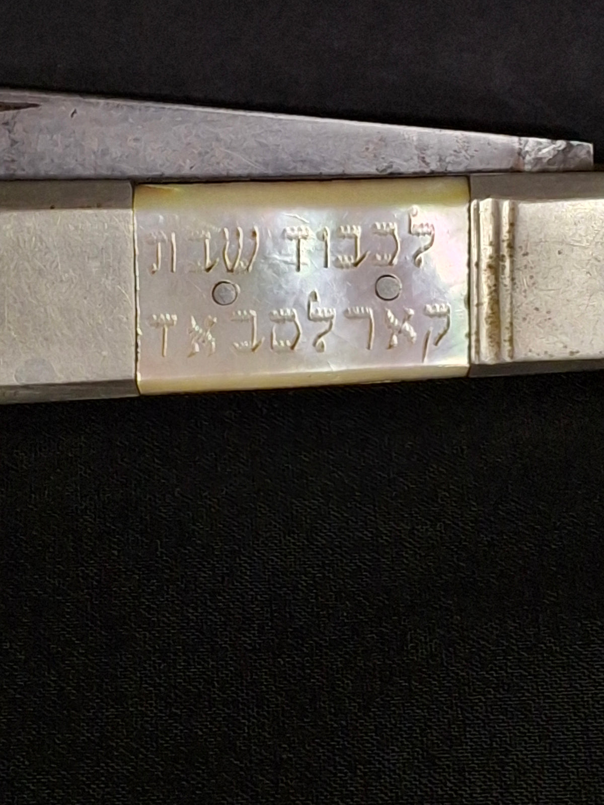 Rare Antique Mother of Pearl Folding Shabbat Challah Knife Karlsbad Judaica Jerusalem Temple Engraved