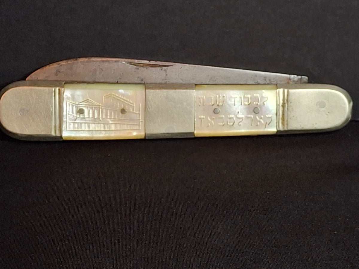 Rare Antique Mother of Pearl Folding Shabbat Challah Knife Karlsbad Judaica Jerusalem Temple Engraved