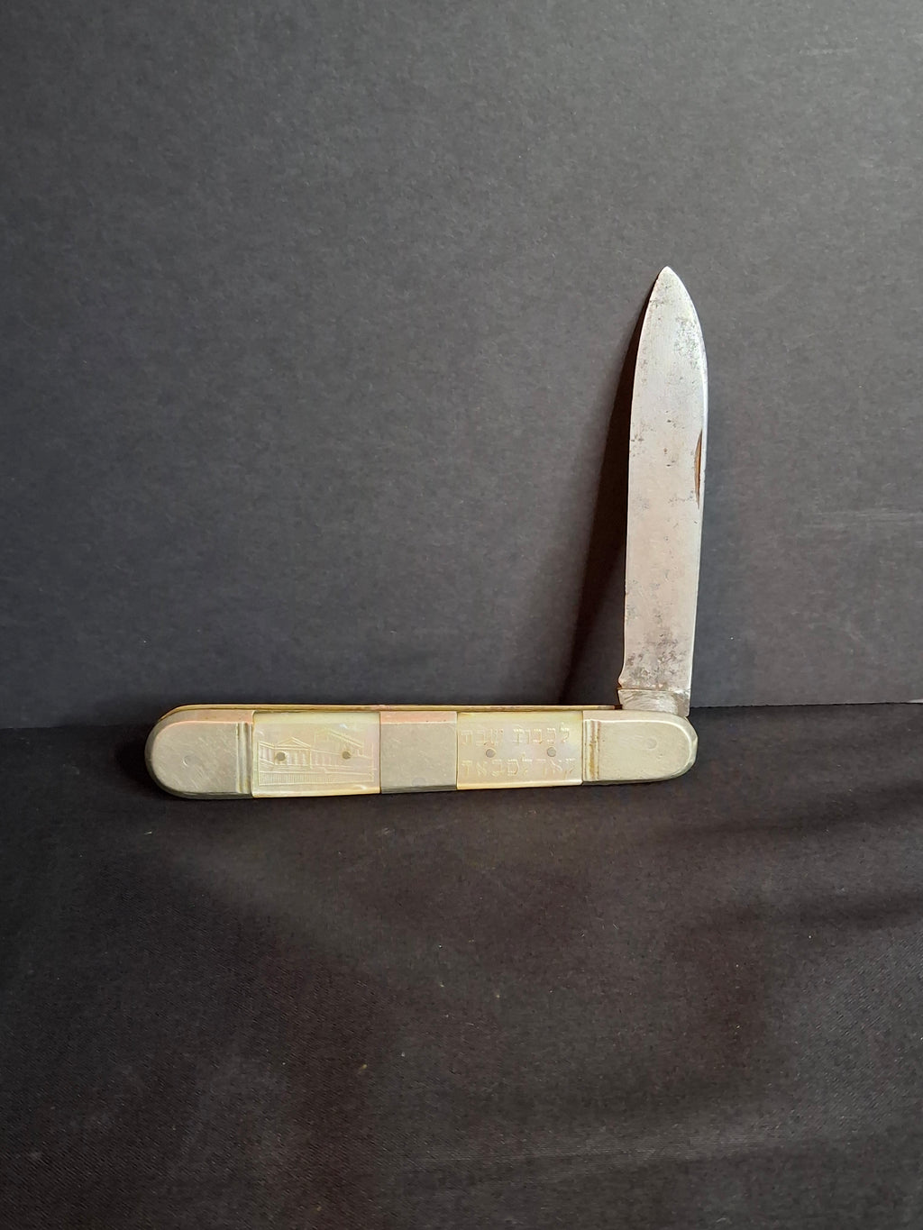 Rare Antique Mother of Pearl Folding Shabbat Challah Knife Karlsbad Judaica Jerusalem Temple Engraved