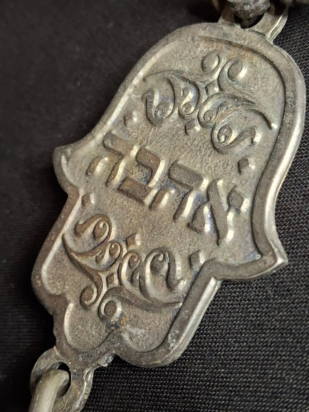Vintage Israeli Pewter Hamsa Wall Hanging Chain 33" Judaica Blessing Blue Glass