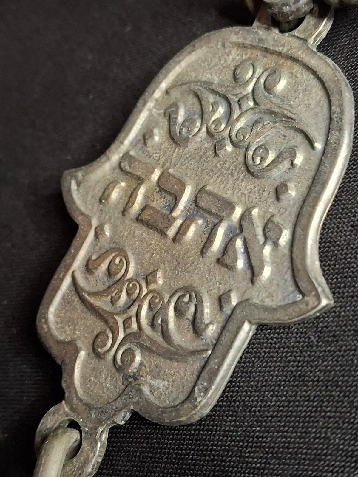 Vintage Israeli Pewter Hamsa Wall Hanging Chain 33" Judaica Blessing Blue Glass