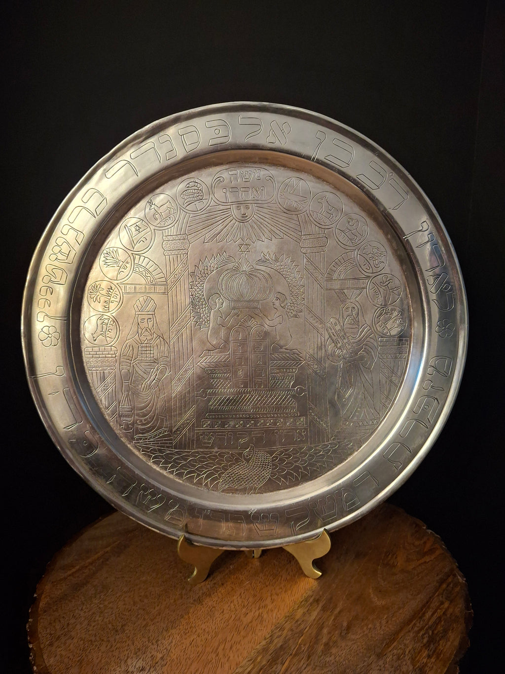 Rare Antique 1889 Ottoman Damascus Judaica Presentation Plate Silvered Brass Inscribed Hebrew Provenance Large 13"