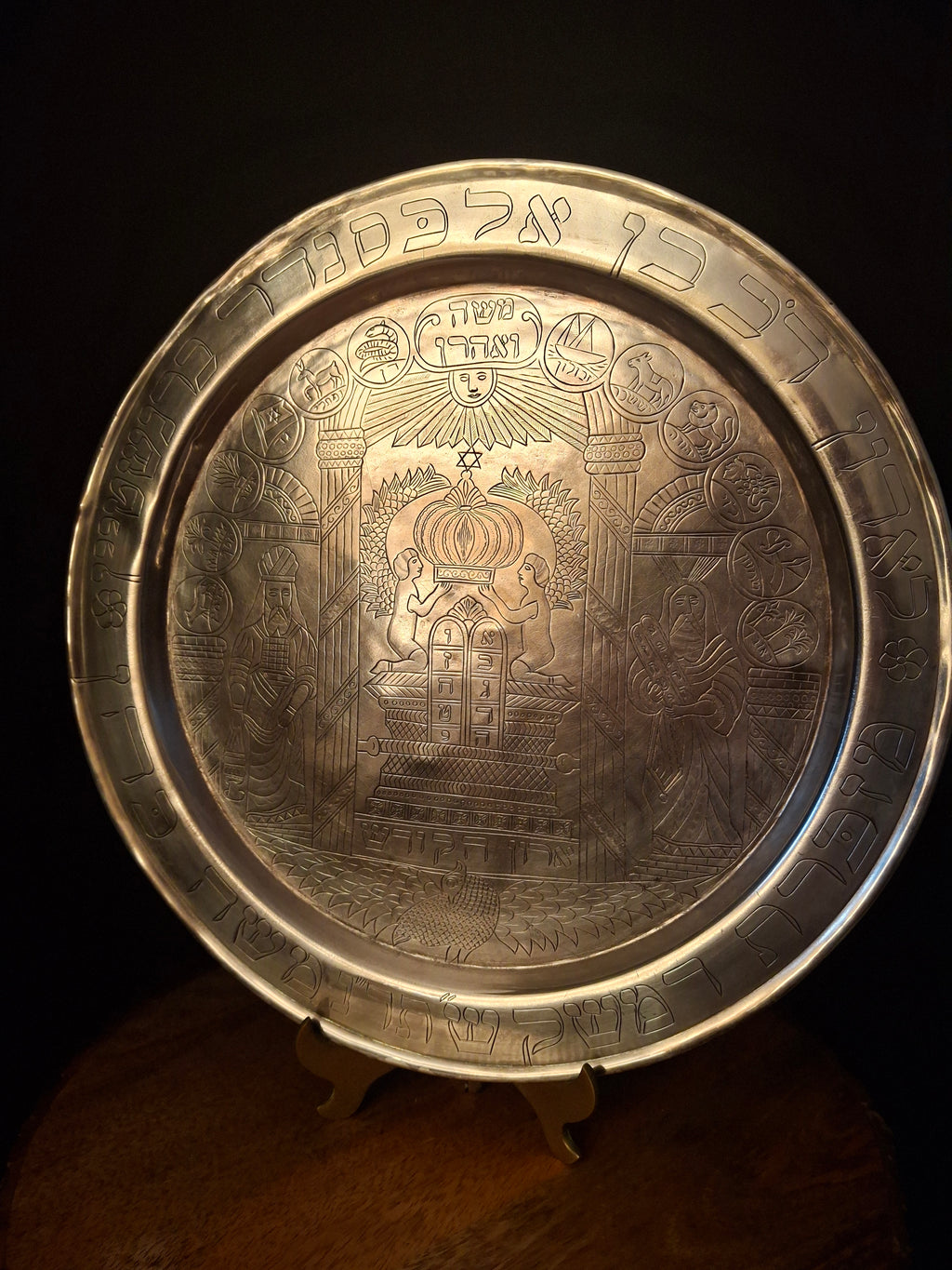 Rare Antique 1889 Ottoman Damascus Judaica Presentation Plate Silvered Brass Inscribed Hebrew Provenance Large 13"
