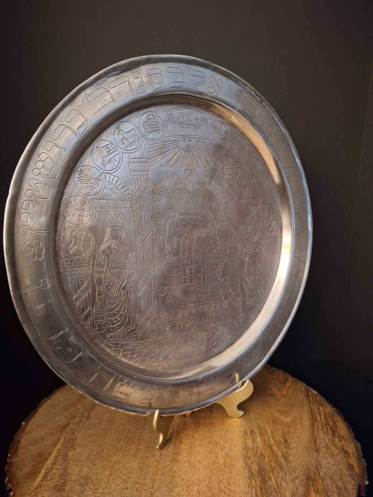 Rare Antique 1889 Ottoman Damascus Judaica Presentation Plate Silvered Brass Inscribed Hebrew Provenance Large 13"