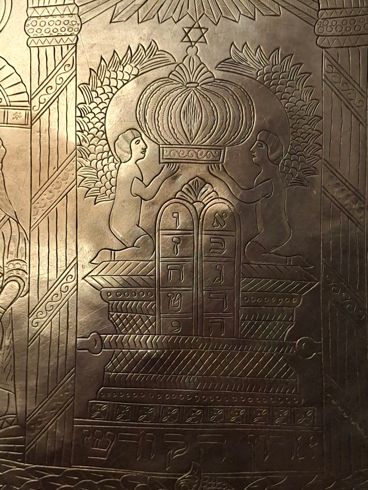 Rare Antique 1889 Ottoman Damascus Judaica Presentation Plate Silvered Brass Inscribed Hebrew Provenance Large 13"