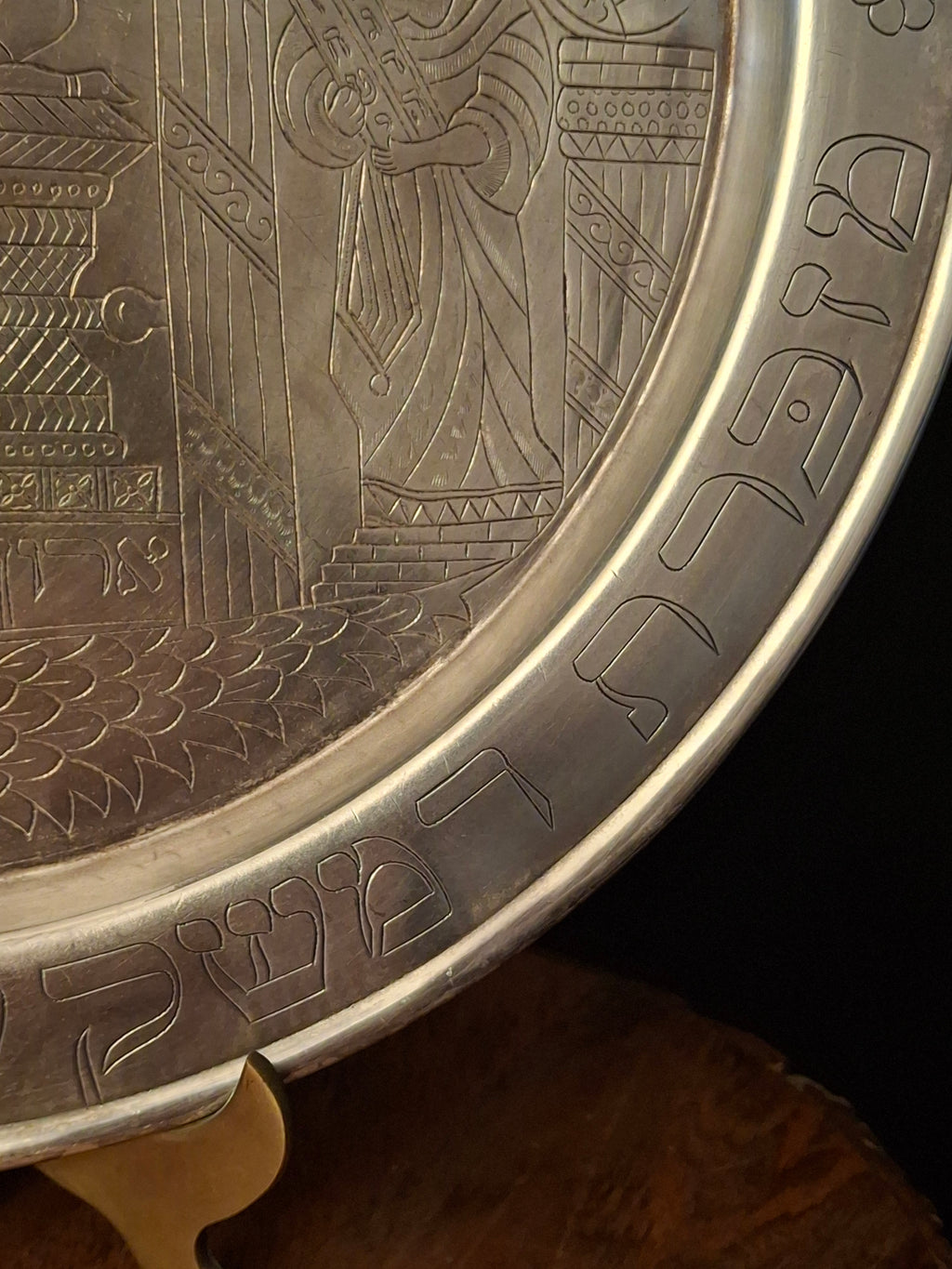 Rare Antique 1889 Ottoman Damascus Judaica Presentation Plate Silvered Brass Inscribed Hebrew Provenance Large 13"