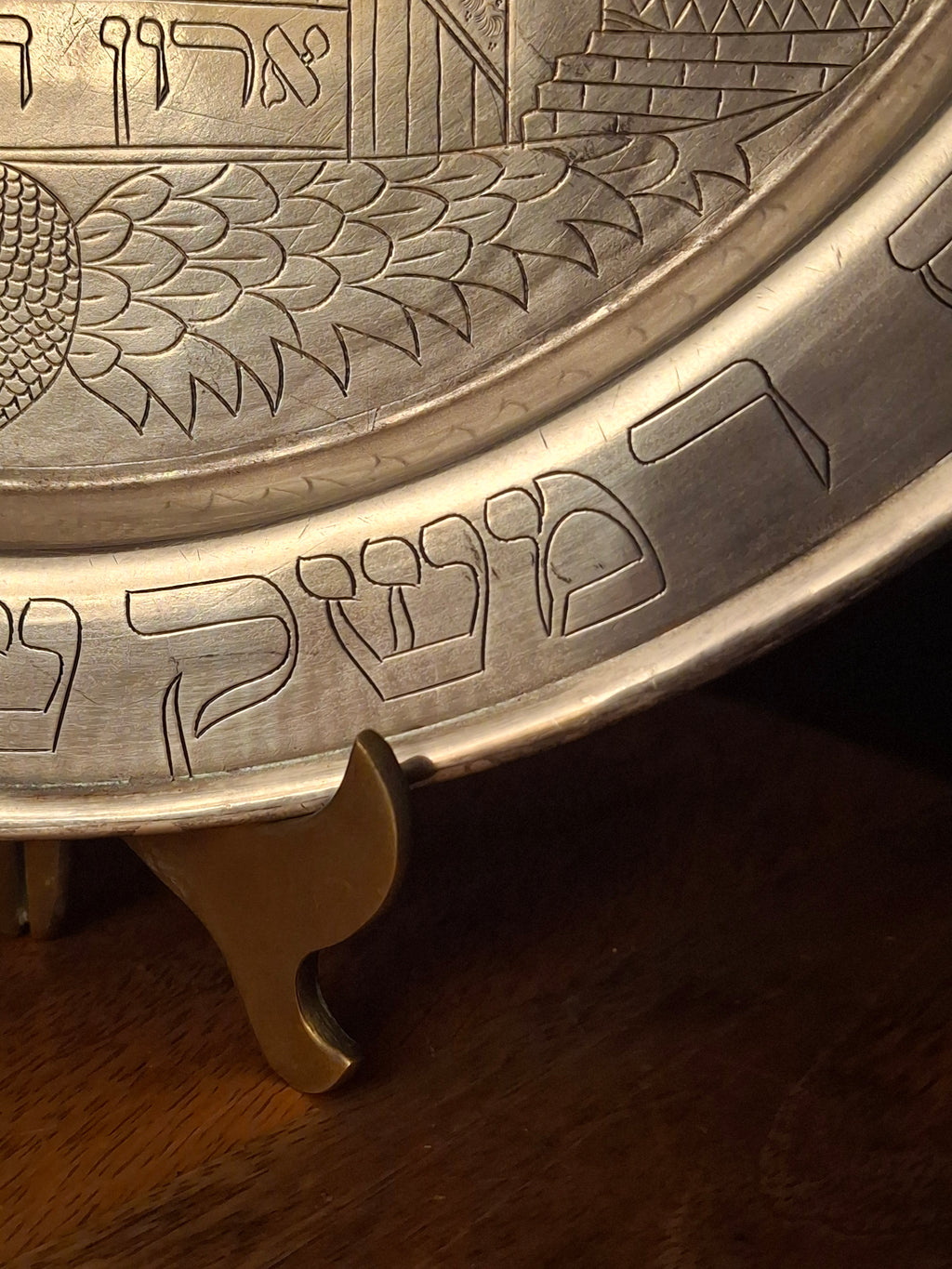 Rare Antique 1889 Ottoman Damascus Judaica Presentation Plate Silvered Brass Inscribed Hebrew Provenance Large 13"