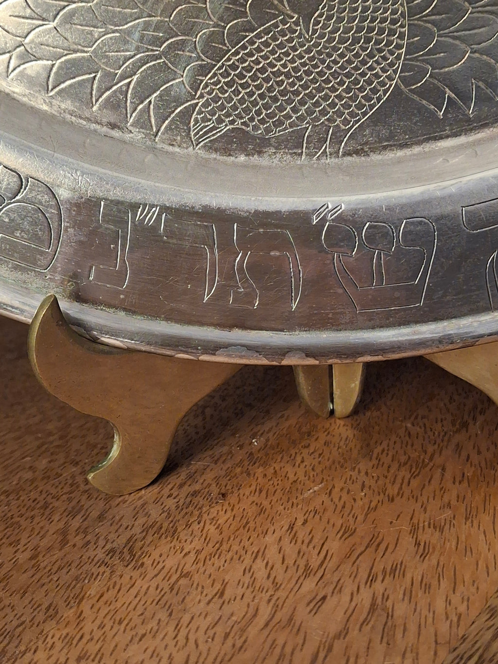Rare Antique 1889 Ottoman Damascus Judaica Presentation Plate Silvered Brass Inscribed Hebrew Provenance Large 13"