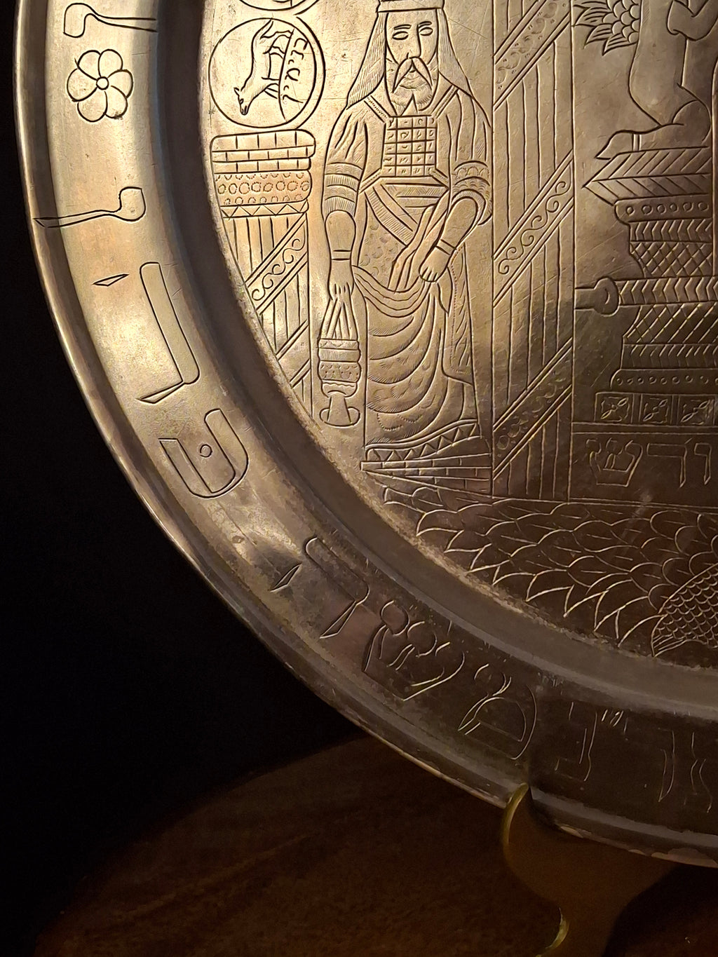 Rare Antique 1889 Ottoman Damascus Judaica Presentation Plate Silvered Brass Inscribed Hebrew Provenance Large 13"