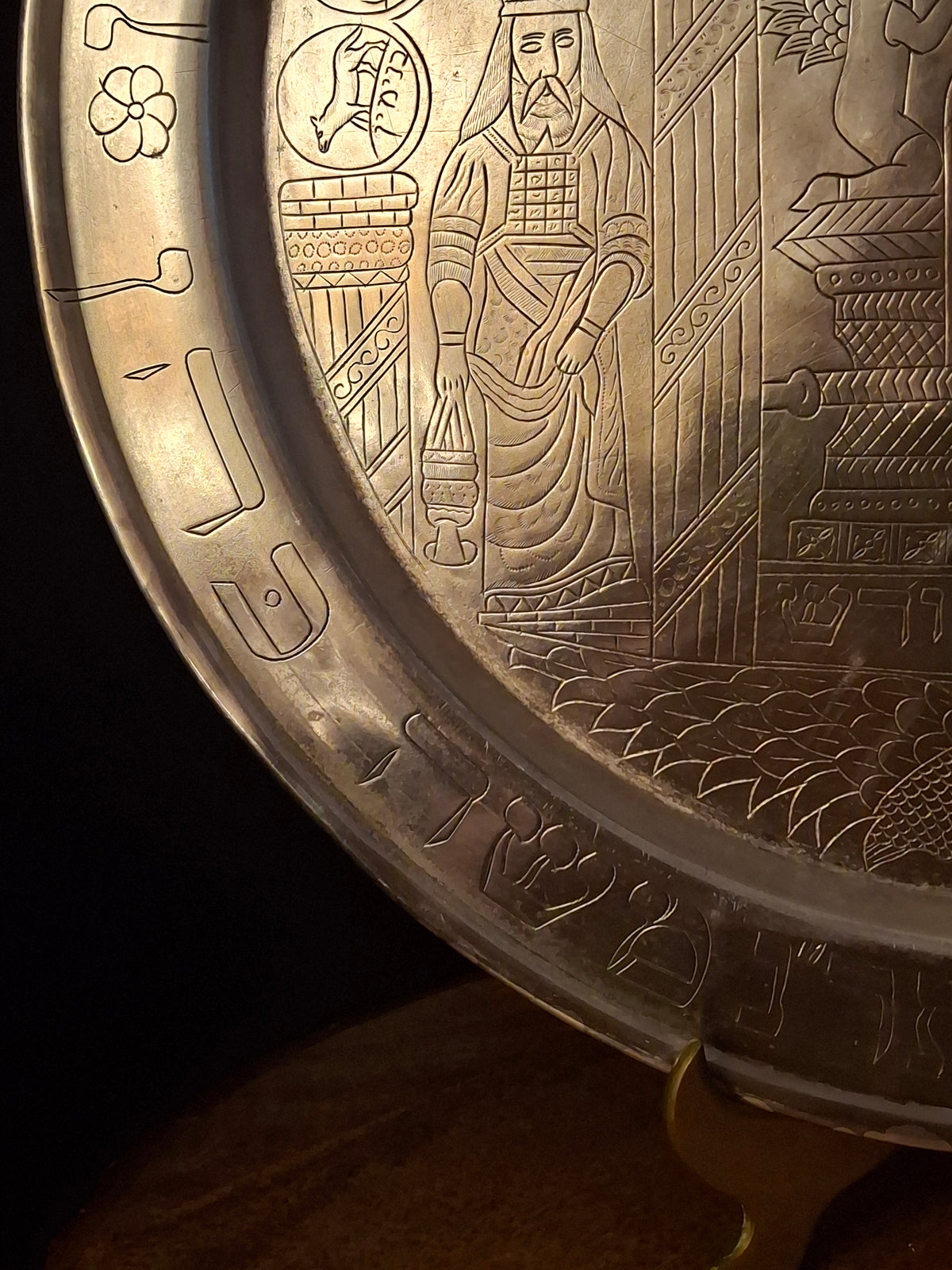 Rare Antique 1889 Ottoman Damascus Judaica Presentation Plate Silvered Brass Inscribed Hebrew Provenance Large 13"